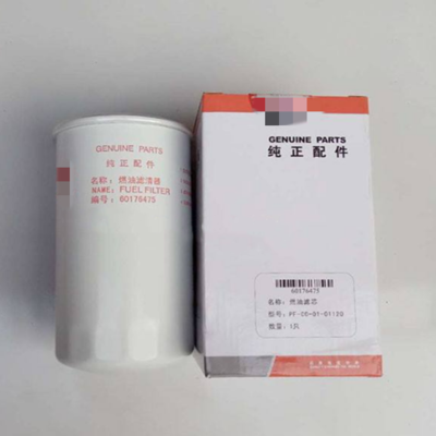 60176475挖掘機柴油濾芯