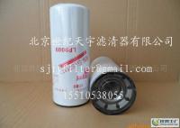 現(xiàn)代R290-7/305-7/335-7挖掘機機濾(LF9009)[供應(yīng)]_世界工廠網(wǎng)中國產(chǎn)品信息庫