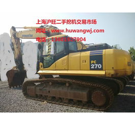 新昌二手小松270挖掘機(jī) 小松挖機(jī)廠家直銷